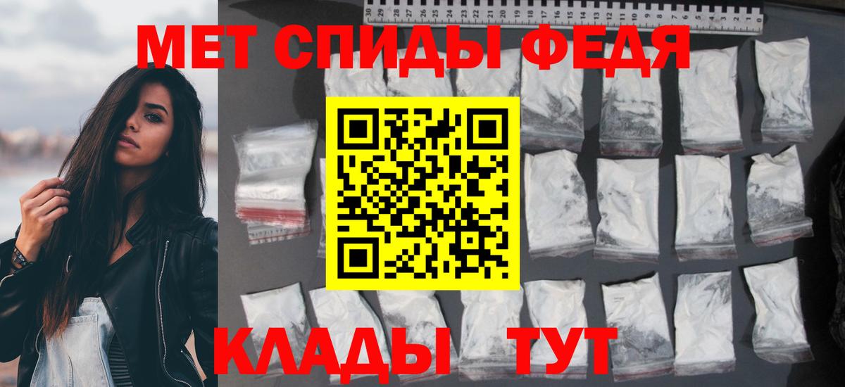 Амфетамин Розовый Асино