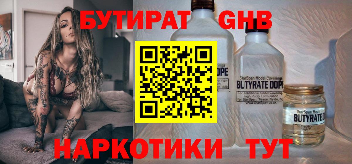 Метадон  Асино  Бошки Шишки  Вход с VPN  Меф МЯУ МЯУ   COCAIN  ГАШ 