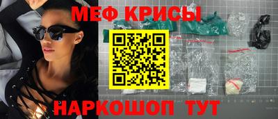 jwh Апшеронск