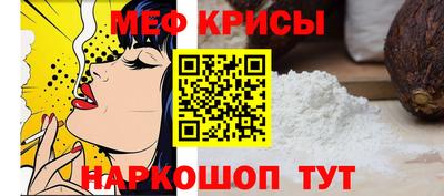 jwh Апшеронск