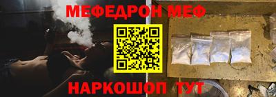 jwh Апшеронск
