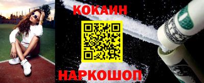jwh Апшеронск