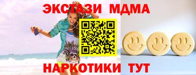 jwh Апшеронск
