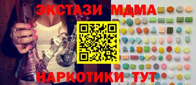 MDMA Аргун