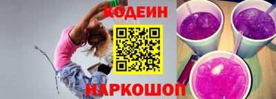 jwh Апшеронск