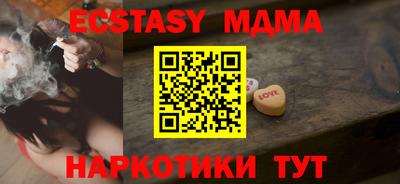 MDMA Аргун