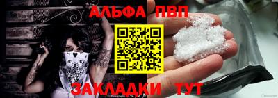 jwh Апшеронск
