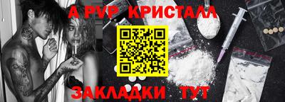 jwh Апшеронск