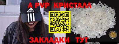 СК Апрелевка