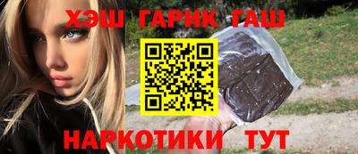 jwh Апшеронск