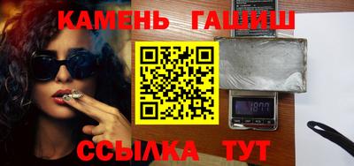 jwh Апшеронск