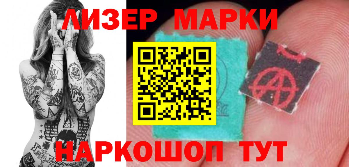 Лсд 25 экстази кислота  ЛСД экстази ecstasy  Асино  LSD-25 экстази  Вход с VPN 