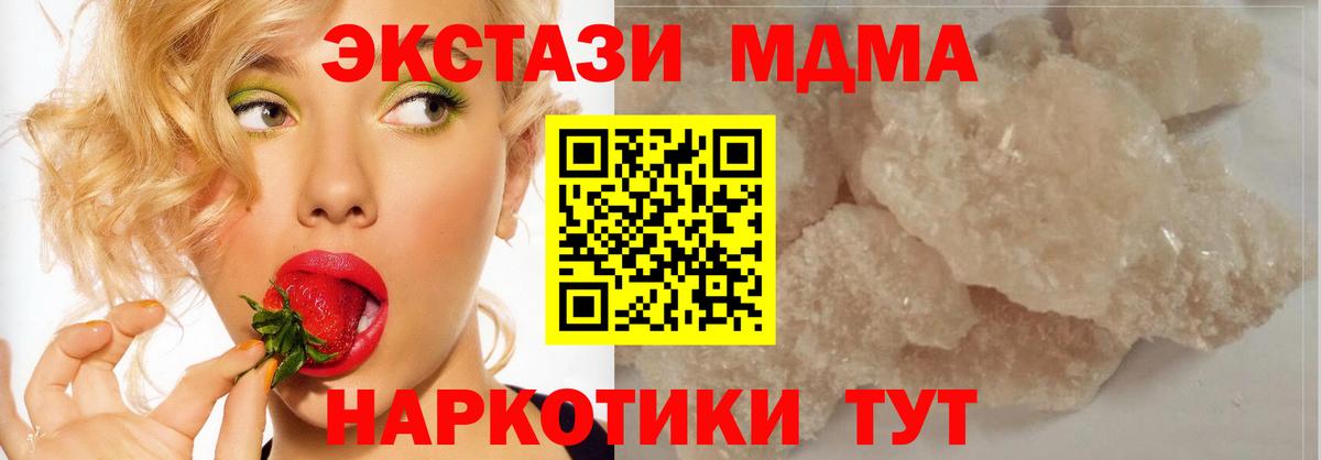 MDMA VHQ Асино