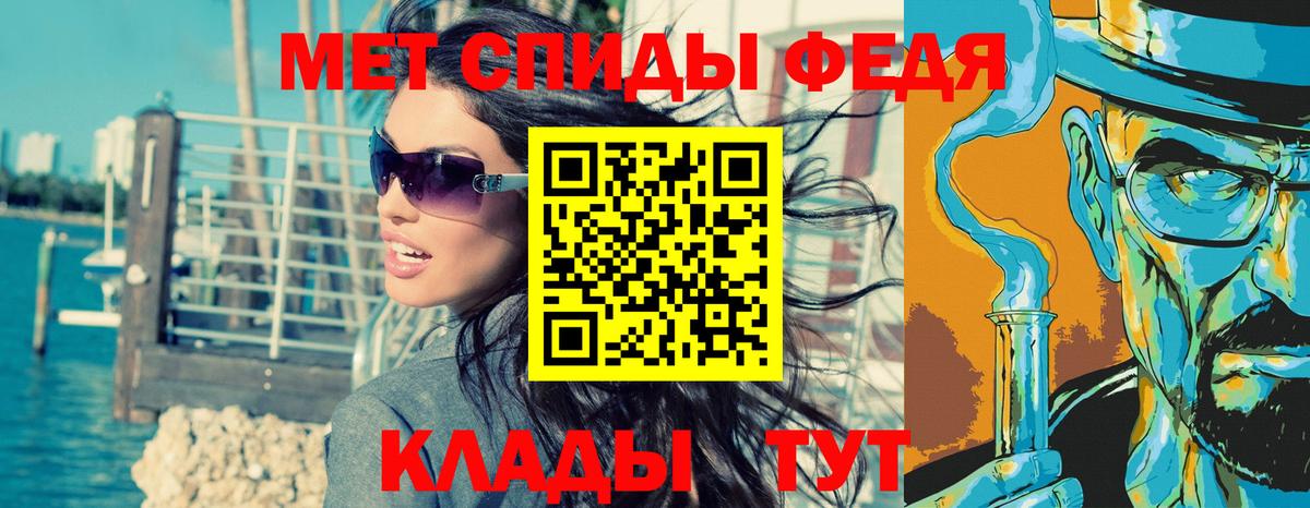 МЕТАМФЕТАМИН Methamphetamine Асино
