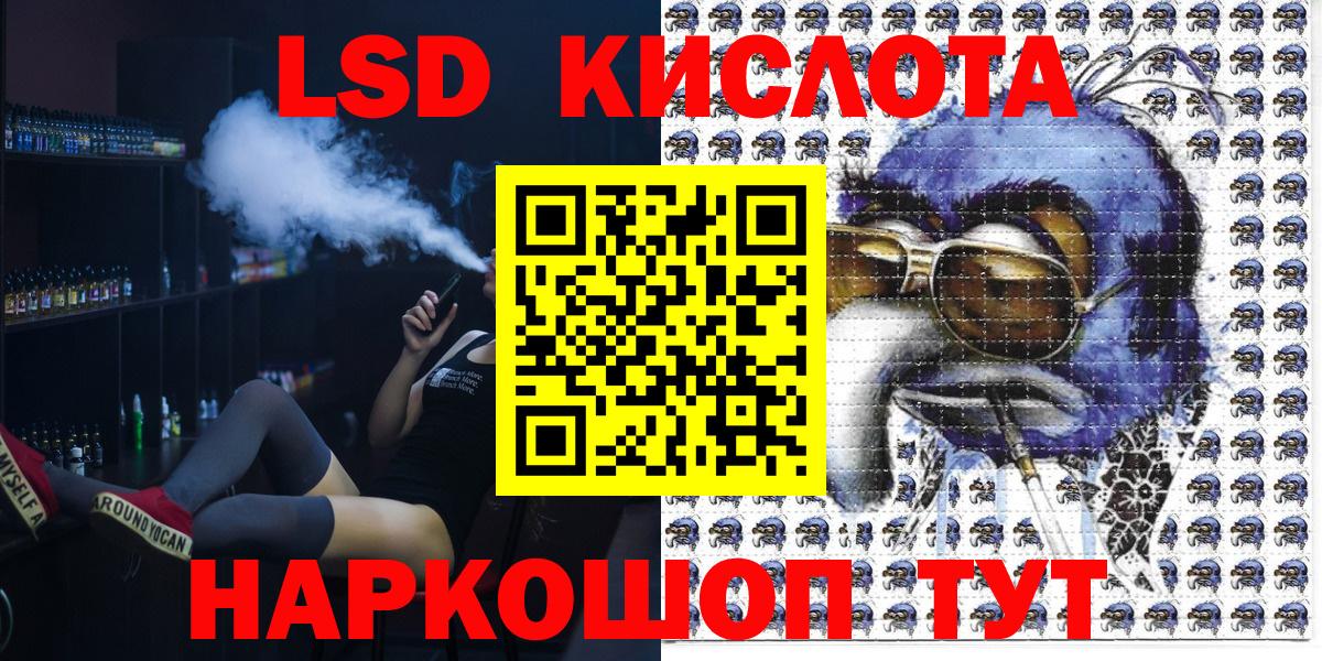 АМФЕТАМИН Асино