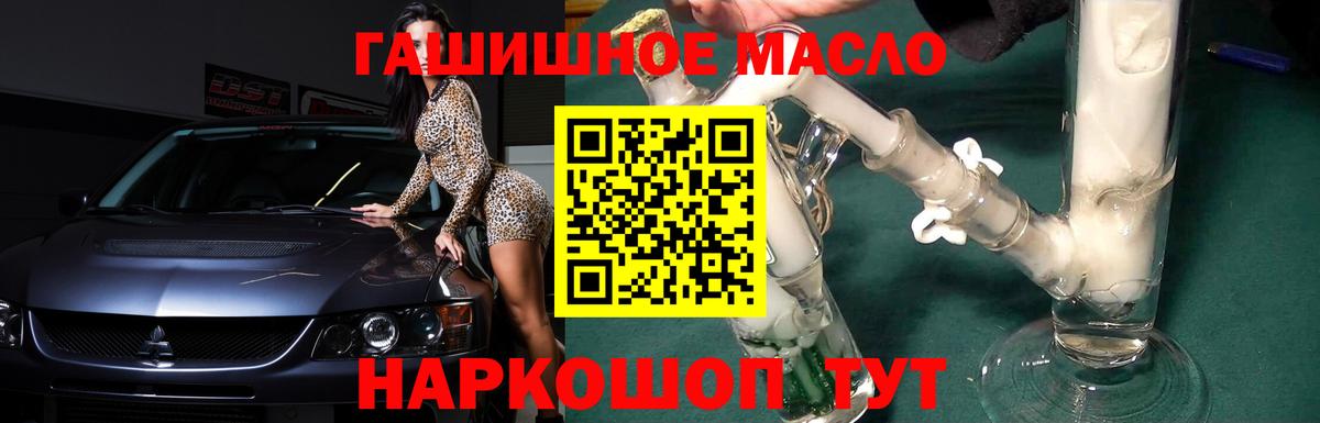 Дистиллят ТГК вейп с тгк  Вход с VPN  Дистиллят ТГК жижа  цены   Асино 