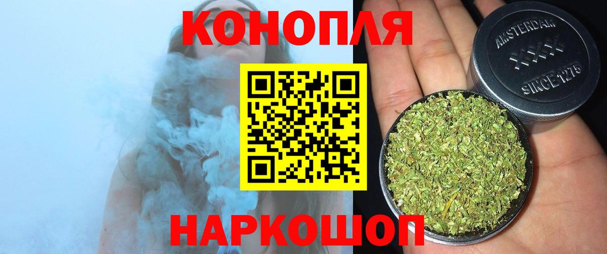 Марихуана тримм Асино