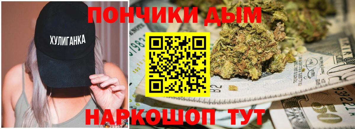 МАРИХУАНА Ganja  МАРИХУАНА Ganja  Канабис семена  Вход с VPN  Асино  МАРИХУАНА семена 
